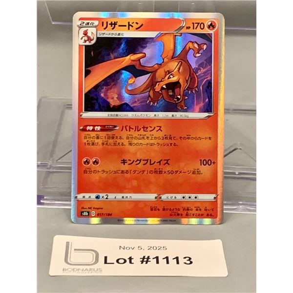 POKEMON - Charizard JP #017/184 Rare Investment Card!