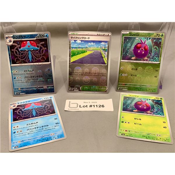 POKEMON - (5) JP Reverse Holo Masterball Pokeball & Non-Holo Matched cards