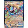 Image 2 : POKEMON - (2) Shroodle & Grafaiai ex Cosmos Holo Promo Cards