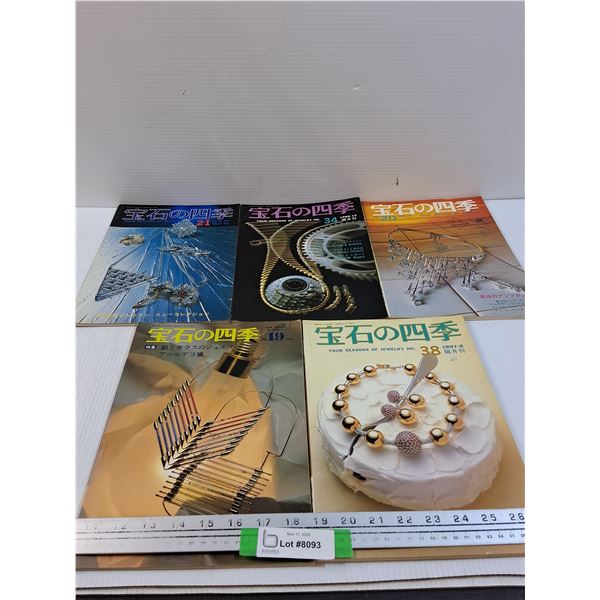 (5) Vintage Japanese Jewelry Magazines