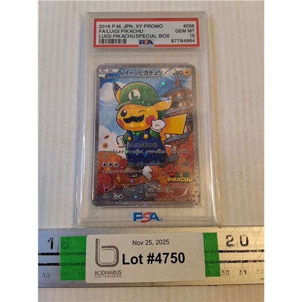 (1) 2016 Pokemon Card