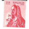 Image 1 : Egypt Farmer's Wife Stamp