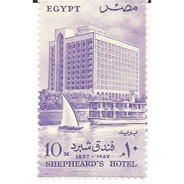 Shepheard's Hotel, Cairo Egyptian Stamp