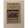 Image 1 : 1920s Isreal Emergency Matzo Fund Stamp