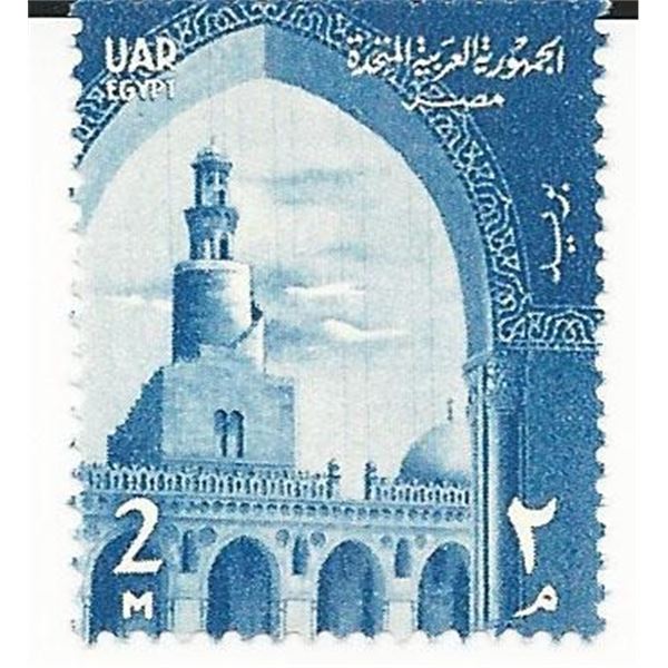 Egyptian Tulun Mosque Stamp
