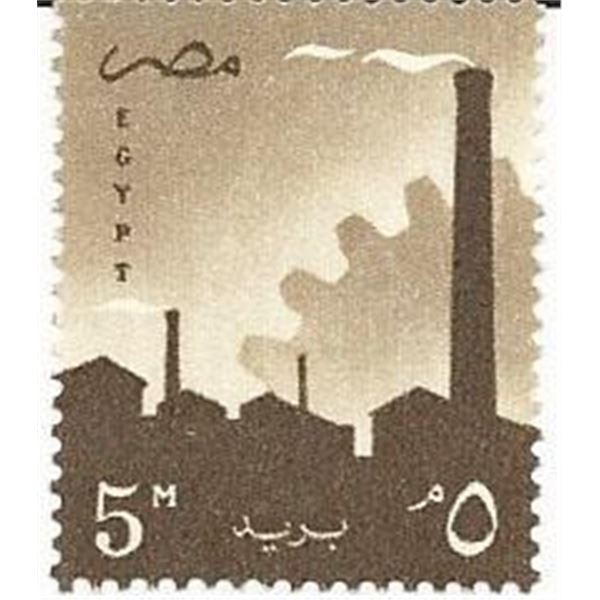 Egyptian Industry Stamp