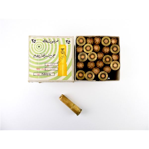 COLLECTIBLE EGYPTIAN 14 GAUGE GREENER POLICE GUN  SHOT SHELL AMMO LOT