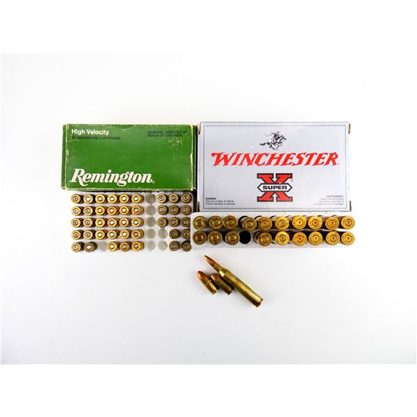 ASSORTED AMMO AND NON-PRIMED BRASS CASES LOT