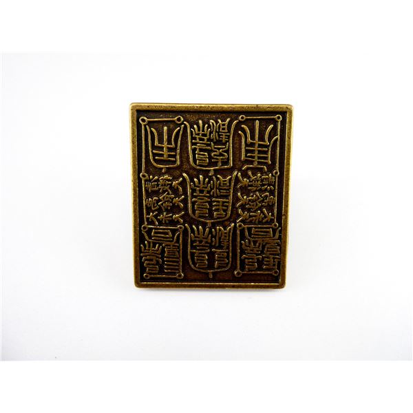 CHINESE CH'ING'S COURT OFFICER STAMP