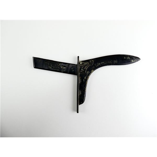 CHINESE WARRING STATE BRONZE DAGGER AXE