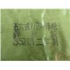Image 5 : CHINESE MILITARY SKS BANDOLIER AND OILER LOT