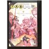 Image 3 : Fables: The Good Prince Vol. 10 TPB Vertigo