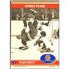 Image 2 : 1991 FUTURE TREND HOCKEY CANADA '72 - PHIL ESPOSITO (HOF)