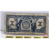 Image 4 : The Canadian Bank of Commerce $10 Bill 1935 : "A" Series : #953736 (See Pictures for Varieties, Cond