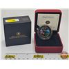 Image 1 : RCM 2007 Fifty Cent : Holiday Ornaments (COA #10243)