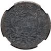 Image 3 : 1795 S-74 R-4- Lettered Edge NGC AG3