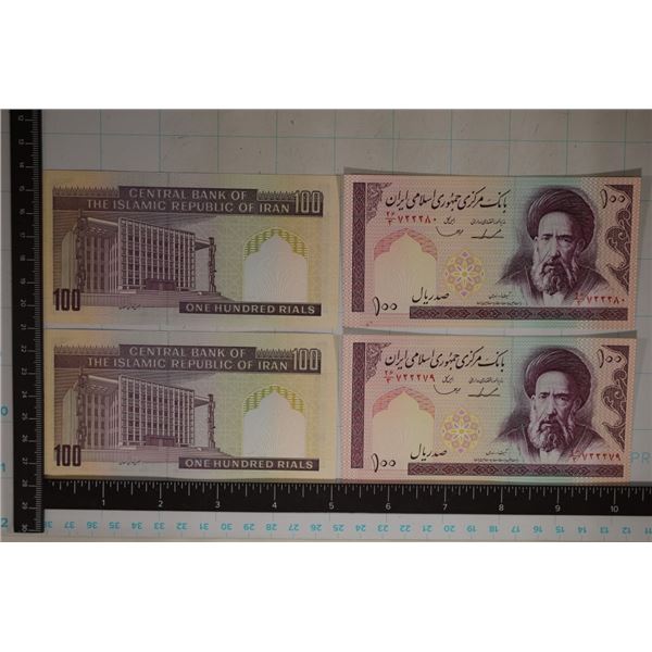 4-CRISP UNC IRAN 100 RIALS