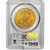 Image 2 : 1903 $20 Gold Double Eagle PCGS MS63