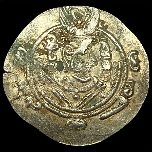 Tabristan 780-793 Silver Hemidrachm UNCIRCULATED