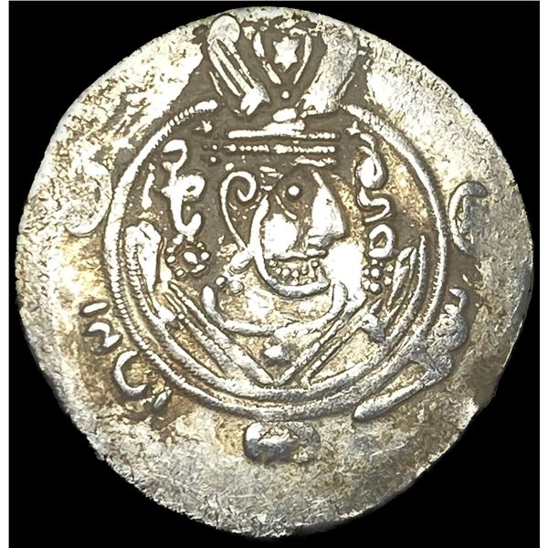 780-793 AD Tabaristan Silver 1/2 Dirham UNCIRCULATED