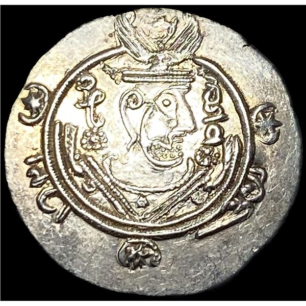 780-793 Tabaristan Silver Hemidrachm UNCIRCULATED