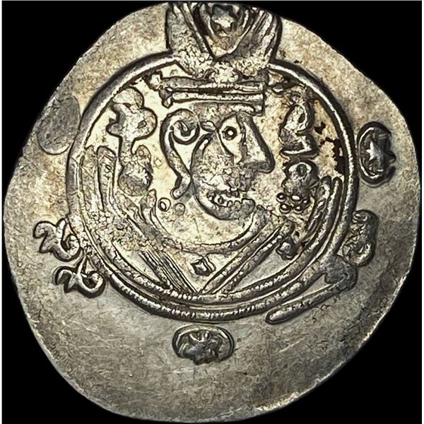 Tabaristan 780-793 Silver Hemidrachm UNCIRCULATED