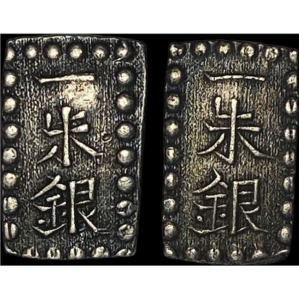 [2 Coins] 1846-1867 Japan Silver Shu CLOSELY UNCIRCULATED