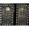 Image 1 : [2 Coins] 1846-1867 Japan Silver Shu CLOSELY UNCIRCULATED