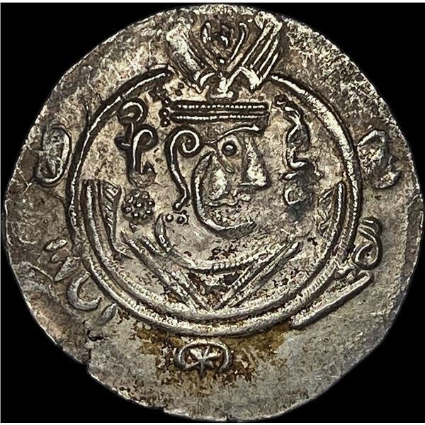 780-793 AD Tabaristan Silver 1/2 Dirham UNCIRCULATED