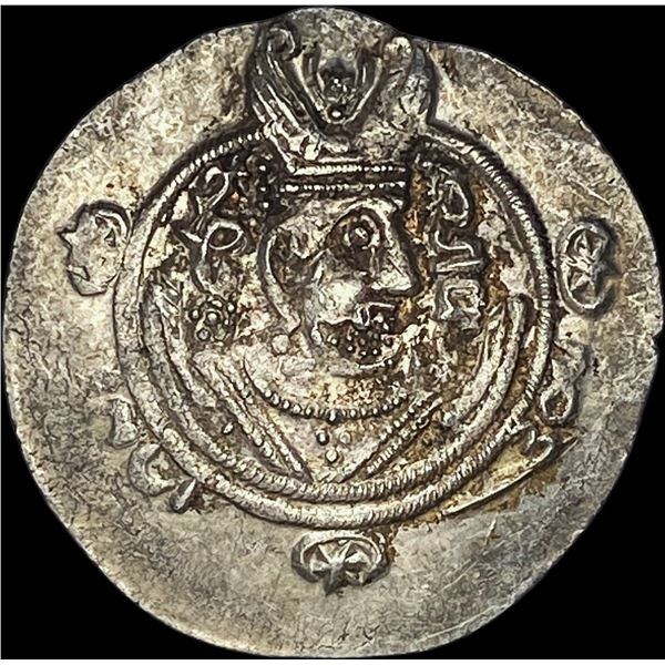 780-793 AD Tabaristan Silver 1/2 Dirham UNCIRCULATED
