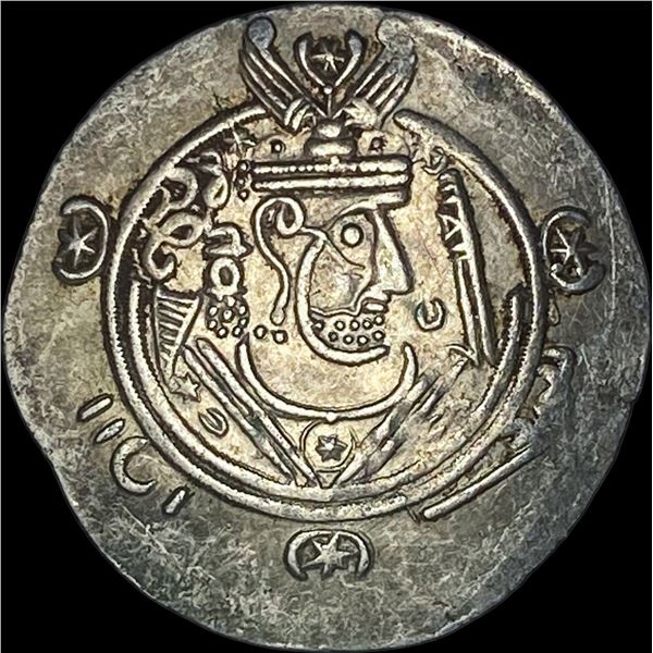 780-793 AD Tabaristan Silver 1/2 Dirham UNCIRCULATED