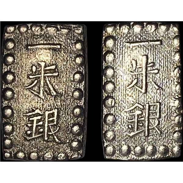 [2 Coins] 1846-1867 Japan Silver Shu CLOSELY UNCIRCULATED