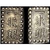 Image 1 : [2 Coins] 1846-1867 Japan Silver Shu CLOSELY UNCIRCULATED