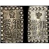 Image 2 : [2 Coins] 1846-1867 Japan Silver Shu CLOSELY UNCIRCULATED