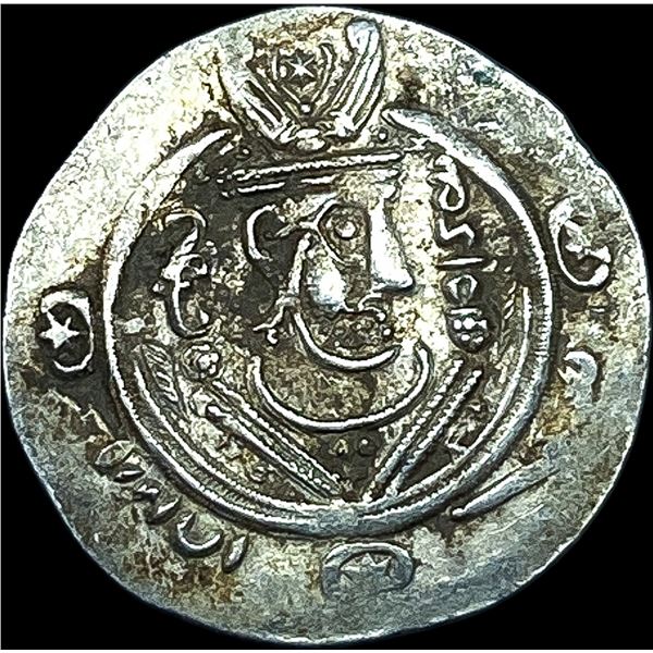 780-793 AD Tabaristan Silver 1/2 Dirham UNCIRCULATED