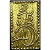 Image 2 : 1868-1869 Japan Gold 2 Bu .048 AGW CLOSELY UNCIRCULATED