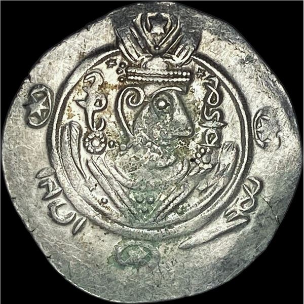 780-793 Tabaristan Silver 1/2 Dirham UNCIRCULATED