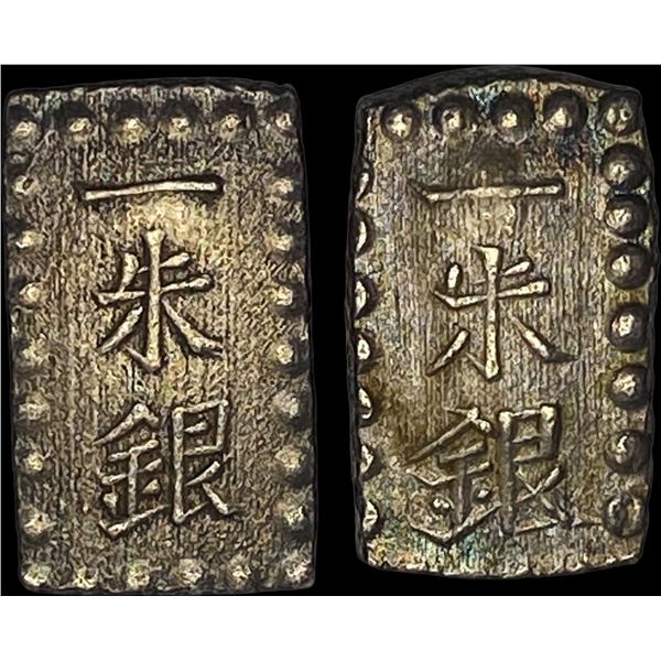 [2 Coins] 1853-1865 Japan Silver Shu NEARLY UNCIRCULATED