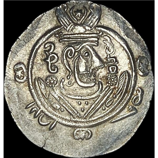 780-793 Tabaristan Silver Hemidrachm UNCIRCULATED