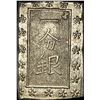 Image 1 : 1837-1868 Japan Silver Bu UNCIRCULATED