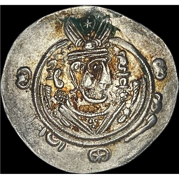 780-793 Tabaristan Silver 1/2 Dirham UNCIRCULATED