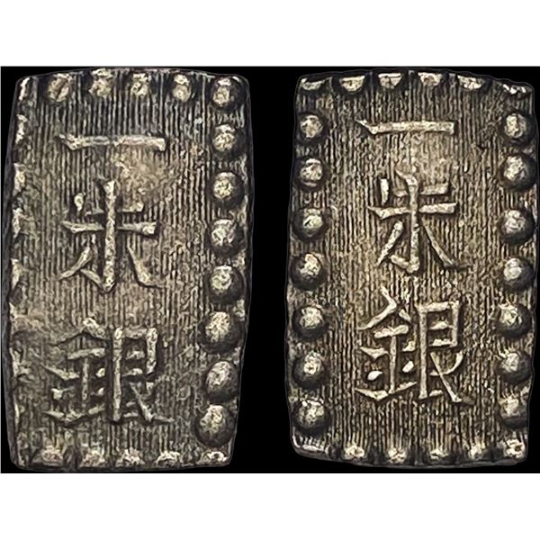 [2 Coins] 1853-1865 Japan Silver Shu NEARLY UNCIRCULATED