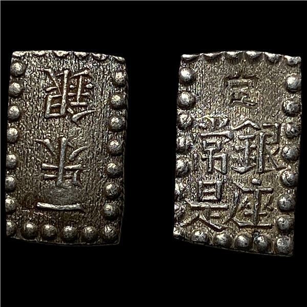 [2]1853-1865 Japan SIlver Shu NEARLY UNCIRCULATED