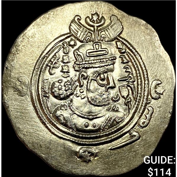 Sasanian 590-628 AD Silver Drachm UNCIRCULATED
