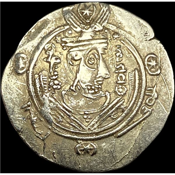 Tabaristan 780-793 Silver Hemidrachm UNCIRCULATED