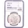 Image 1 : 1880-O Morgan Silver Dollar NGC AU58
