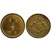 Image 1 : Hudson's Bay; FT-4 Breton #929, Gingras 220c brass, AU/UNC - Eastmain 1/8 Made Beaver, Moose Factory