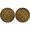 Image 1 : Hudson’s Bay; FT-6 Breton #927, Gingras 220a brass AU/UNC - EM Moose Factory (Punched) (185