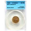 Image 2 : Nfld; 1888 $2 Gold Obv 3, CCCS About Uncirculated-50. Well defined example.