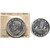 Image 1 : 1946 $1 ICCS Choice Mint State-63 Brilliant and lustrous